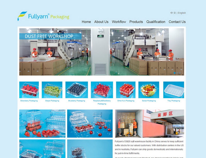 某塑膠有限公司中英文雙語(yǔ)版--安全、環(huán)保的綠色包裝產(chǎn)品行業(yè)