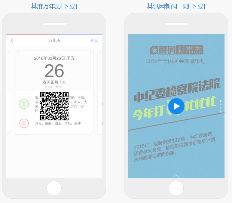 Swiper開源、免費、強大的PC端/移動端觸摸滑動插件