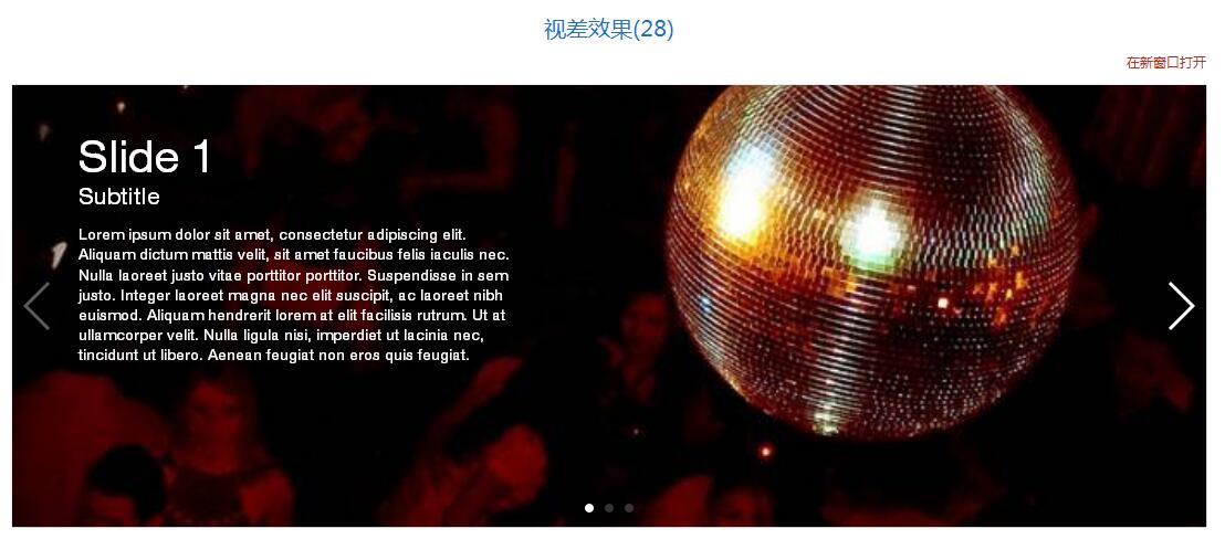 Swiper開源、免費、強大的PC端/移動端觸摸滑動插件