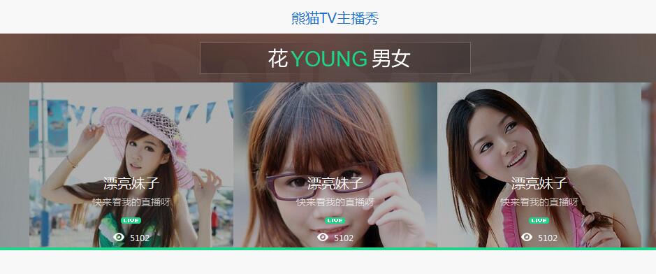 Swiper開源、免費、強大的PC端/移動端觸摸滑動插件