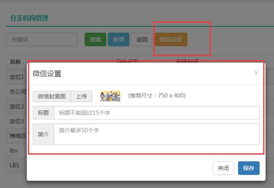 風(fēng)信建站云指產(chǎn)品:4月17日電商板塊及建站板塊更新公告