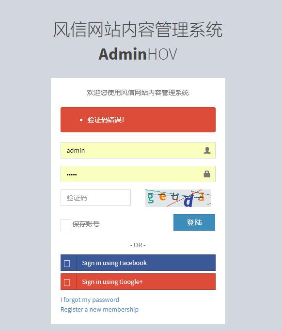 Laravel跳轉(zhuǎn)回之前頁面，并攜帶錯誤信息back()->withErrors(['錯了'])